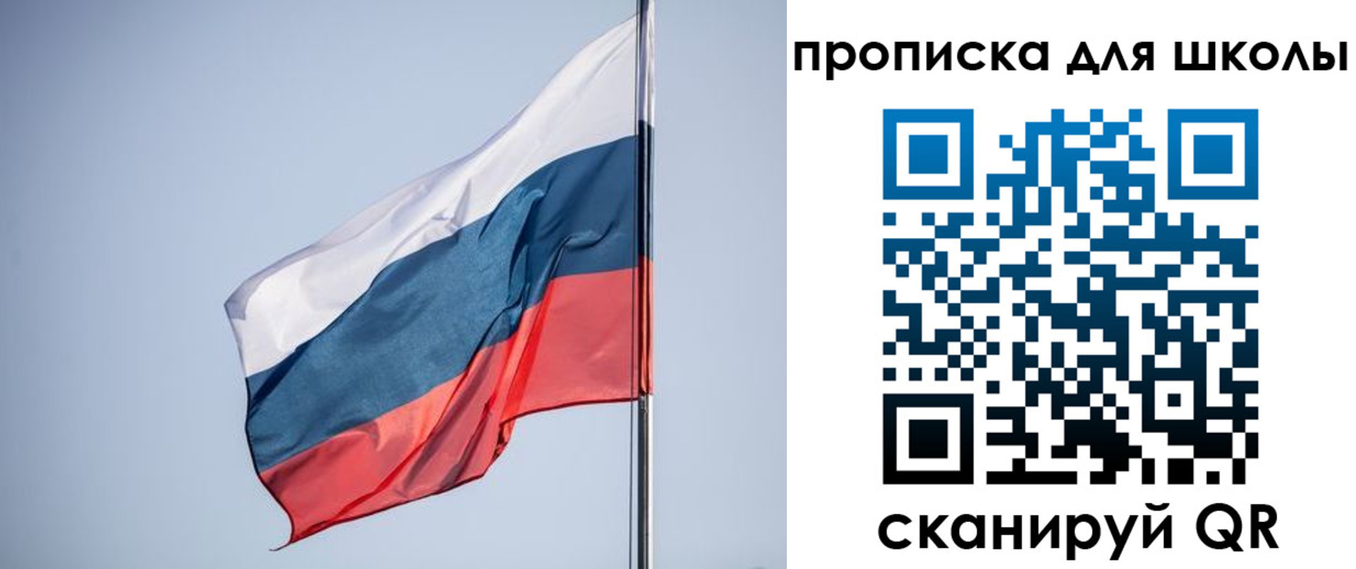 где прописаться в Карачаевске
